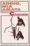 Cover of Addio, mia amata