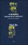 Cover of "Ma gli androidi sognano pecore elettriche?"