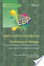 Cover of Lasers and current optical techniques in biology