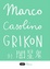 Cover of Grikon