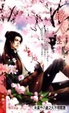 Cover of 路人(上)