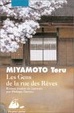 Cover of Les gens de la rue des Rêves