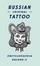 Cover of Russian Criminal Tattoo Encyclopedia Volume II