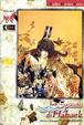 Cover of La sposa di Habaek vol. 7