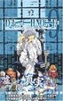 Cover of Death Note 09