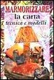 Cover of Marmorizzare la carta