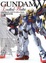 Cover of 新機動戦記ガンダムW Endless Walts3D&設定資料集