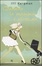 Cover of Quando la mamma è stronza