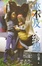 Cover of 來不及．纏綿