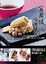 Cover of "宜蘭情台灣味"