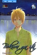 Cover of Bokura ga ita vol. 14