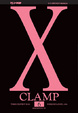 Cover of X vol. 6