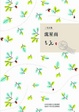 Cover of 三毛全集·流星雨