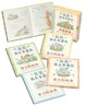 Cover of 猜猜我有多愛你: 四季書 (全4冊) Guess How Much I Love You All Year Round