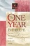 Cover of "The One Year Bible"