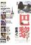 Cover of "巴黎"