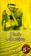 Cover of Il bacio dello sceicco