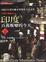 Cover of 印度