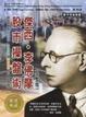 Cover of 傑西．李佛摩股市操盤術