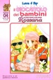 Cover of Il giocattolo dei bambini vol. 4