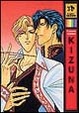 Cover of Kizuna #4