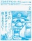 Cover of プロのデザインルール 2 CI&ロゴマーク編―基礎とケーススタディ