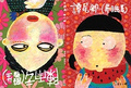 牛頭角兩小妹