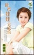 Cover of 掃把娃娃去流浪