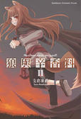 狼與辛香料 Ⅱ