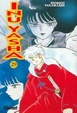 Cover of Inu Yasha 29