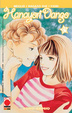Cover of Hanayori dango vol. 35