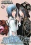 Cover of "飛輪少年 13"