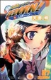 Cover of 家庭教師ヒットマンREBORN! 27