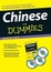 Cover of 'Chinese For Dummies Audio Set'