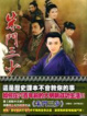 Cover of 朱門三少．卷六