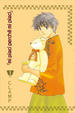 Cover of Mi piaci perché mi piaci vol. 01