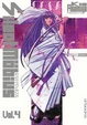 Cover of Silent Möbius vol.4