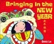 Cover of Bringing in the New Year