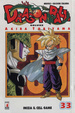 Cover of Dragon Ball Deluxe 33