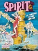 Cover of La fortuna de los portier