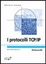 Cover of I protocolli TCP/IP
