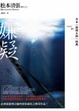 Cover of 嫌疑