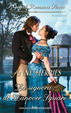 Cover of La signora di Hanover Square