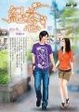 Cover of 紀念