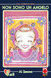 Cover of Non sono un angelo Vol. 8