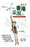Cover of 老夫子香港采風