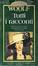 Cover of Tutti i racconti