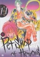 Cover of 新 Petshop of Horrors 11