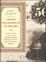 Cover of L' uomo che inventò il denaro
