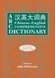 Cover of ABC Chinese-English Comprehensive Dictionary